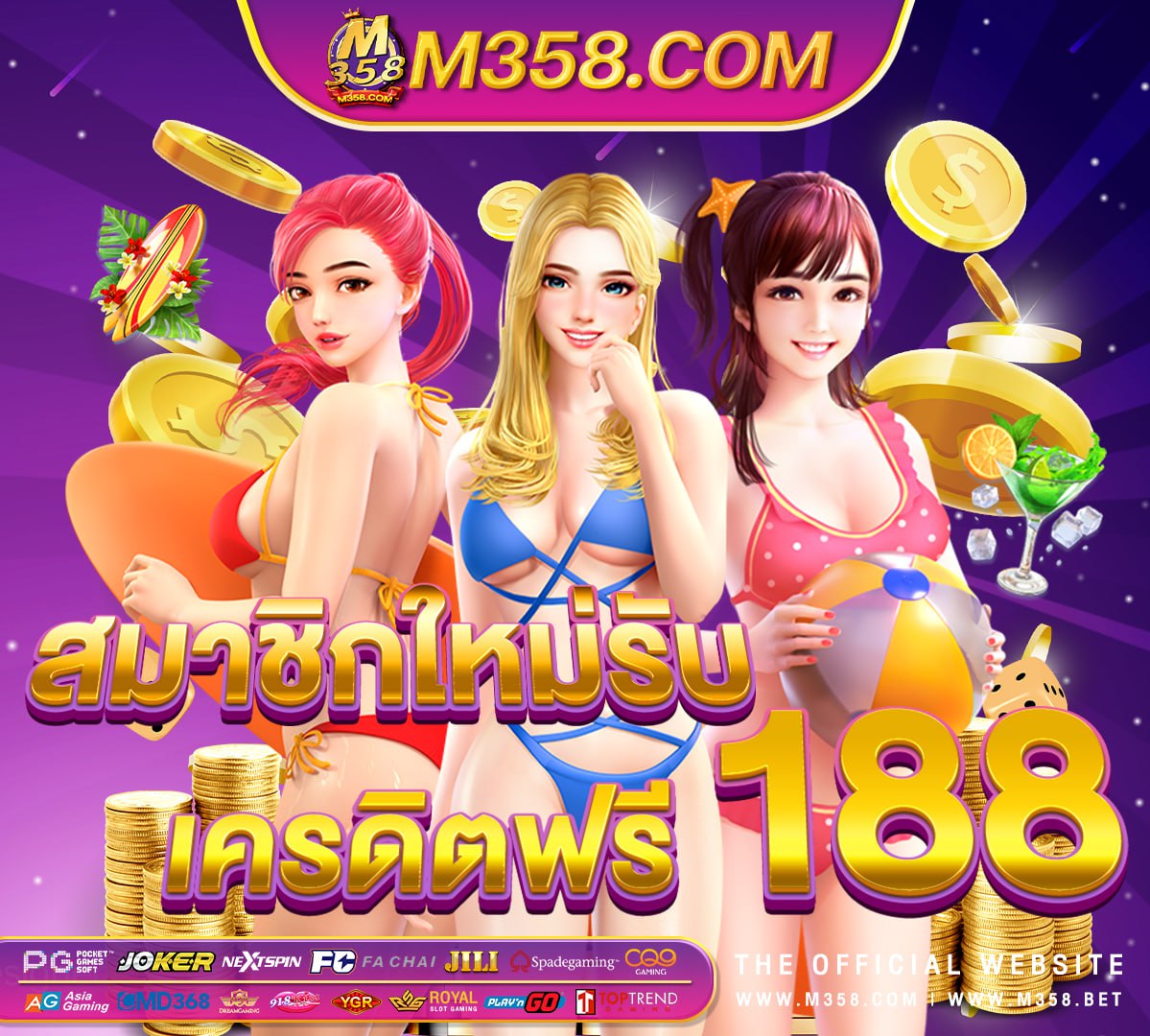 ทาง เขา ufa365 มือ ถือ สมัคร ufabet เว็บตรง